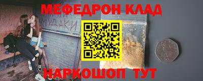 соль ск Кумертау