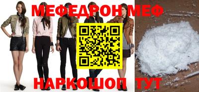 мет Кулебаки