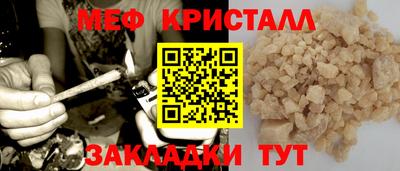 соль ск Кумертау