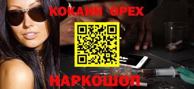 молекула духа Кунгур