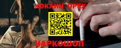 молекула духа Кунгур