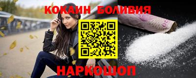 молекула духа Кунгур