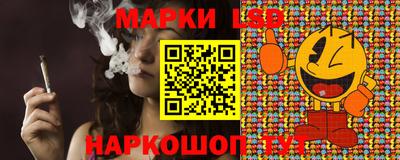 соль ск Кумертау