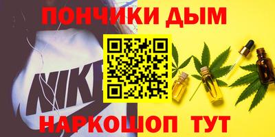 молекула духа Кунгур