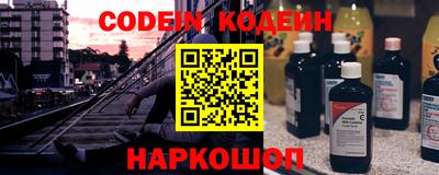 молекула духа Кунгур