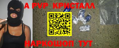 соль ск Кумертау