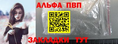 соль ск Кумертау