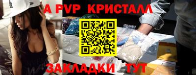 соль ск Кумертау