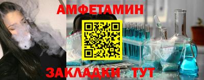 мет Кулебаки
