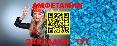 молекула духа Кунгур