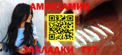 молекула духа Кунгур