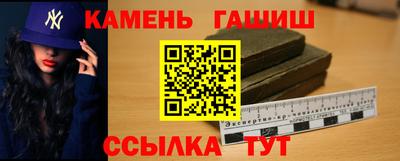 молекула духа Кунгур