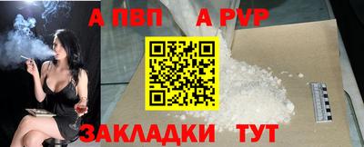 соль ск Кумертау