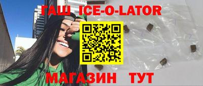 соль ск Кумертау