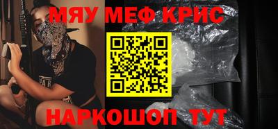 молекула духа Кунгур