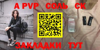 молекула духа Кунгур