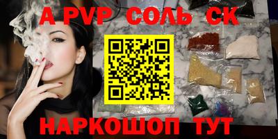 молекула духа Кунгур