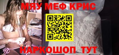 мет Кулебаки