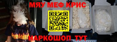 соль ск Кумертау