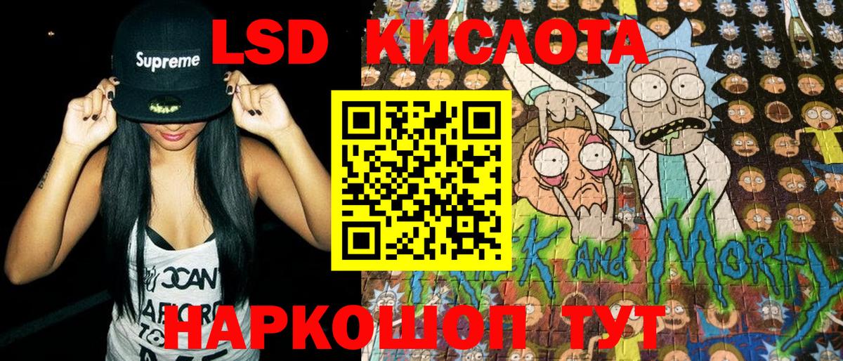 Марки 25I-NBOMe  купить наркотик  Ессентуки  Марки 25I-NBOMe 1,8мг  Вход с VPN 